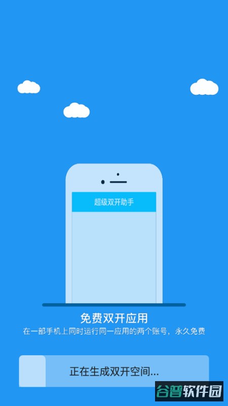冷颜国体新框架截图3