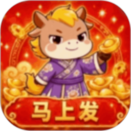马上来财v1.2