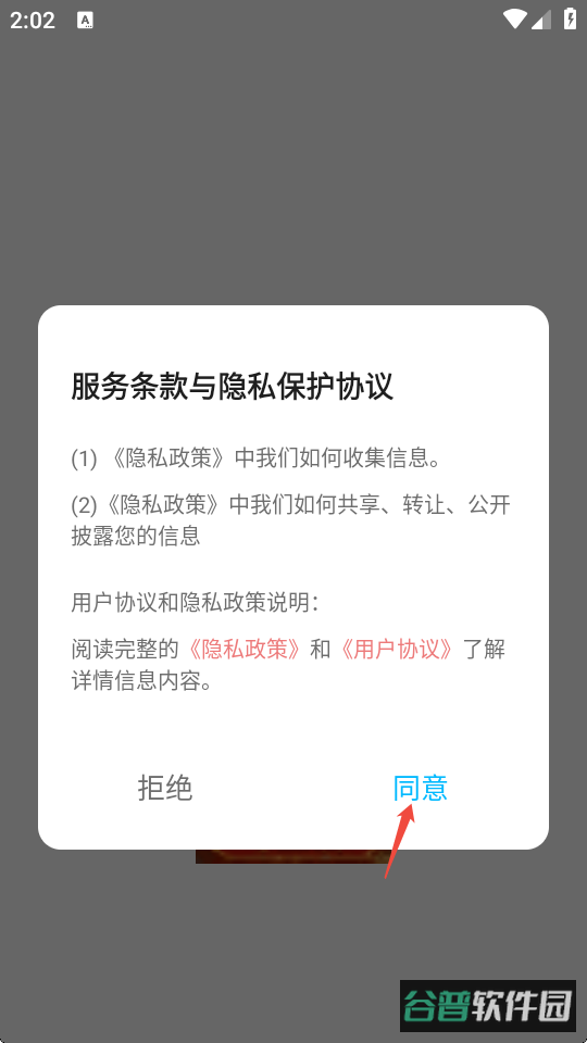 配图