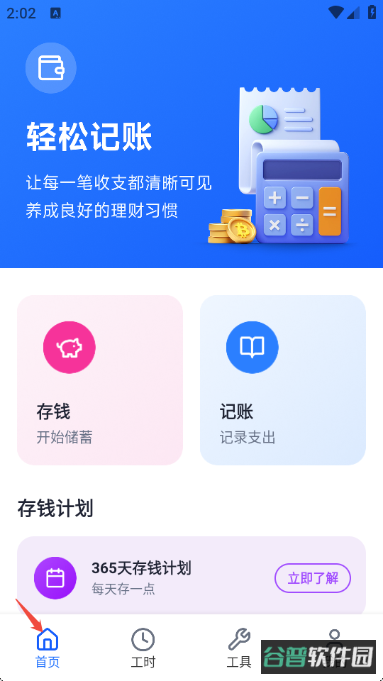 配图