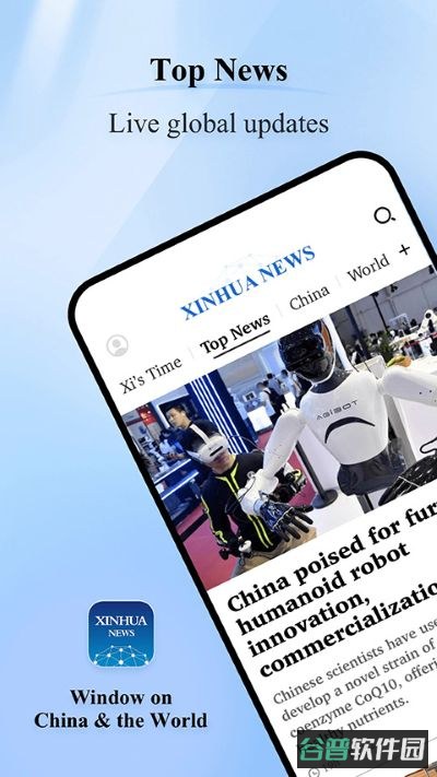 新华社英文截图1