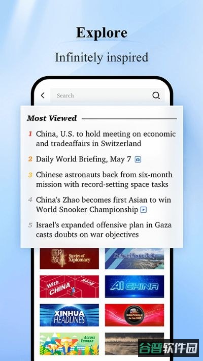 新华社英文截图3