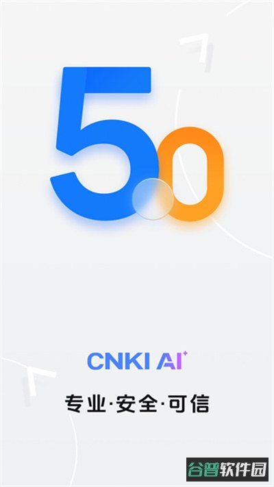 全球学术快报截图1