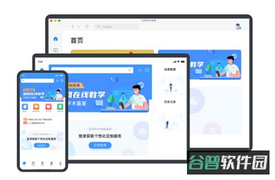 配图