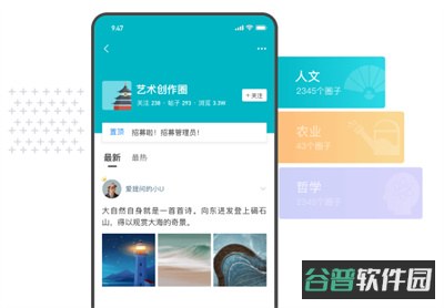 配图