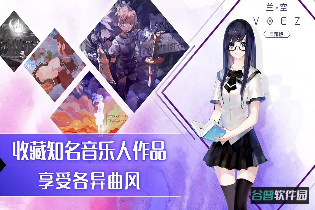 兰空截图1