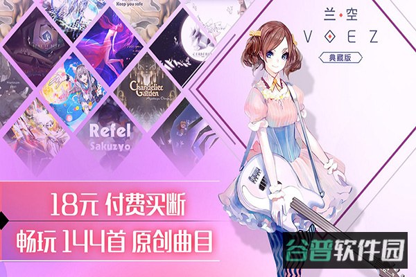 兰空截图5