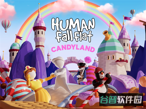 人类一败涂地截图5