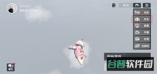 配图