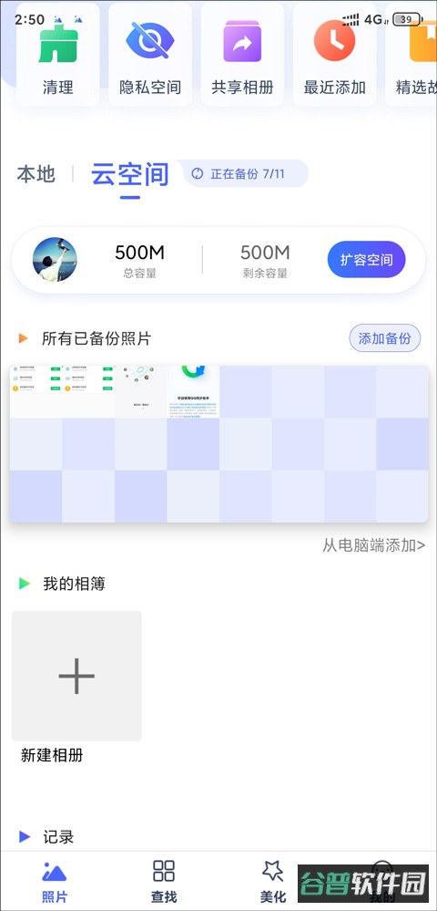 配图