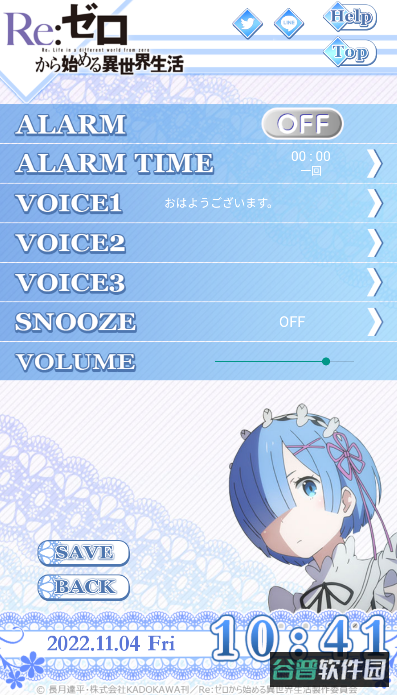 re0蕾姆截图2