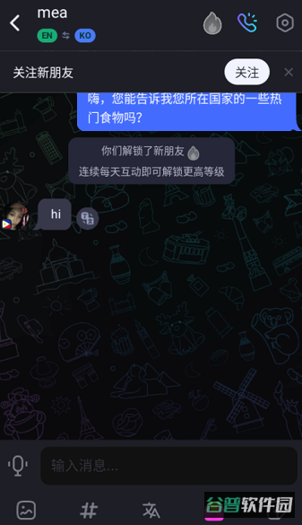 配图