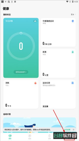 配图