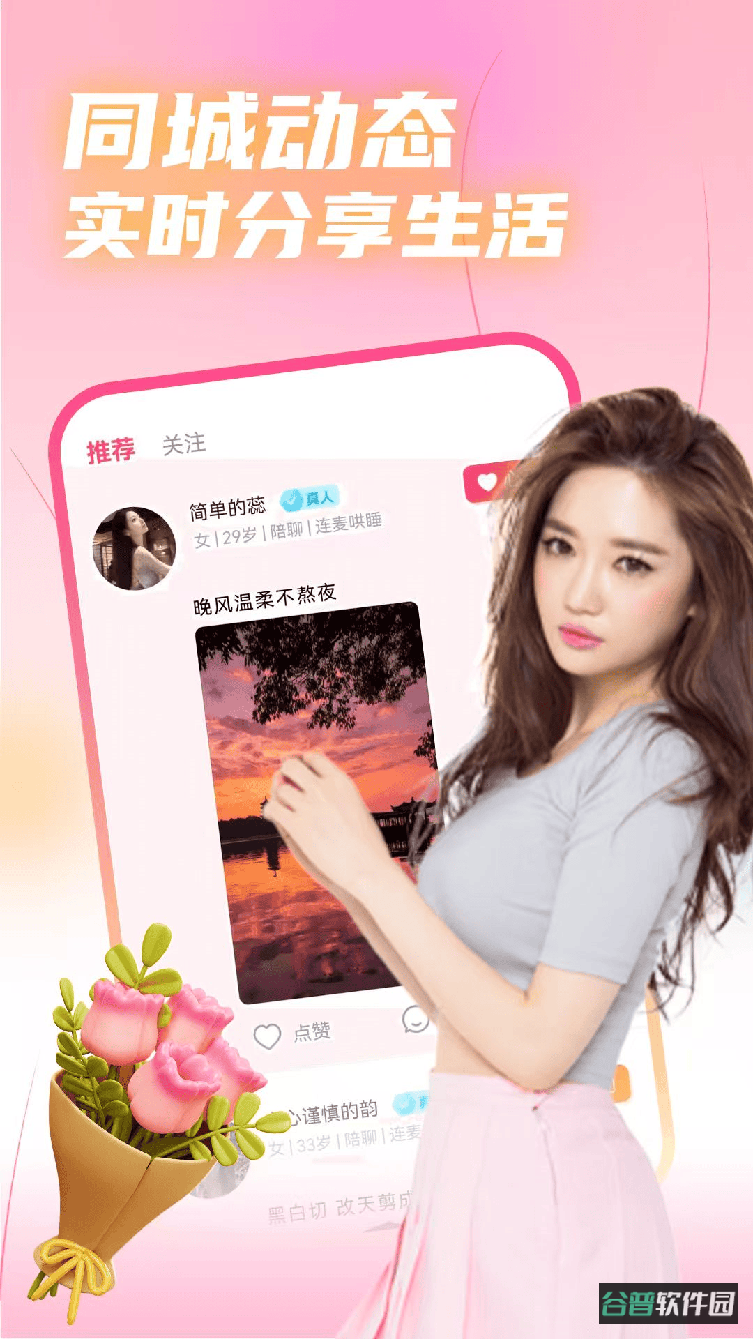 配图