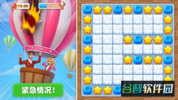 时尚改造大师截图2