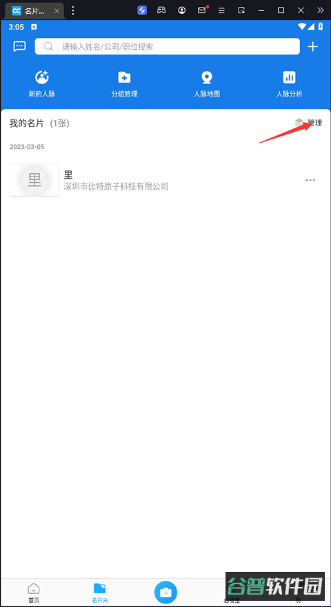 配图