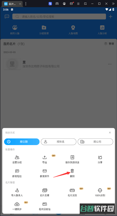 配图