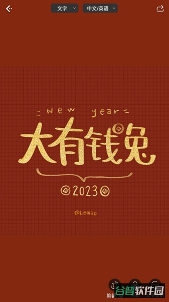 配图
