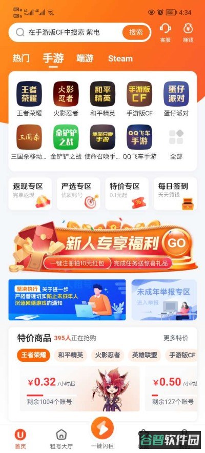 配图