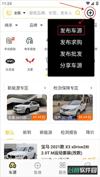 配图