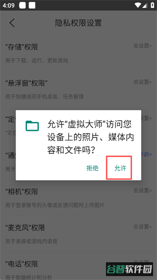 配图