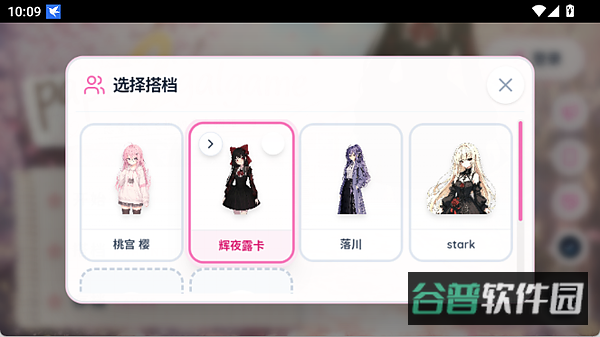 Paper2Gal截图1