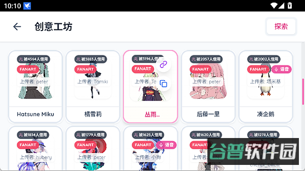 Paper2Gal截图3