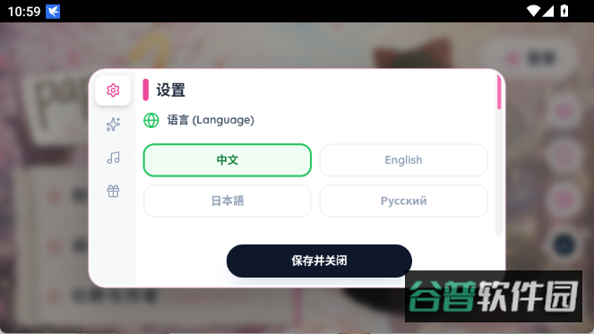 配图