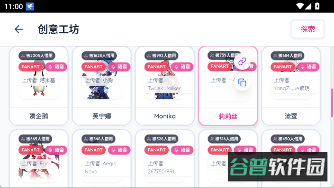 配图