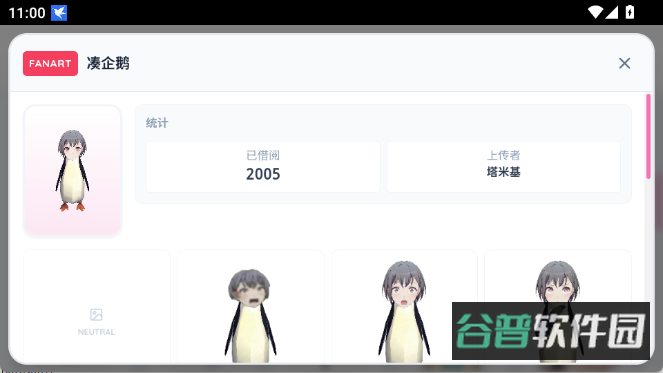 配图
