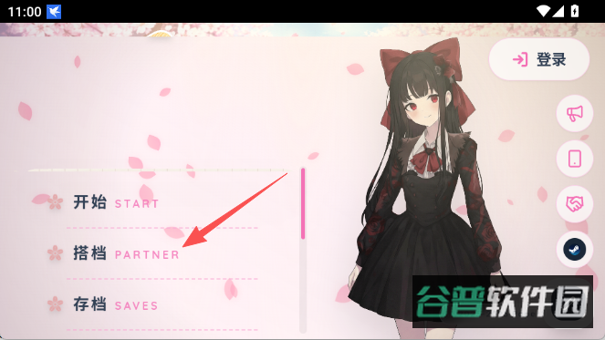 配图