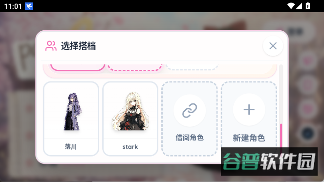配图
