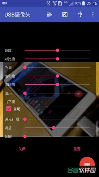USB摄像头截图1
