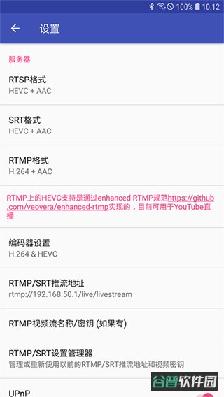 USB摄像头截图3