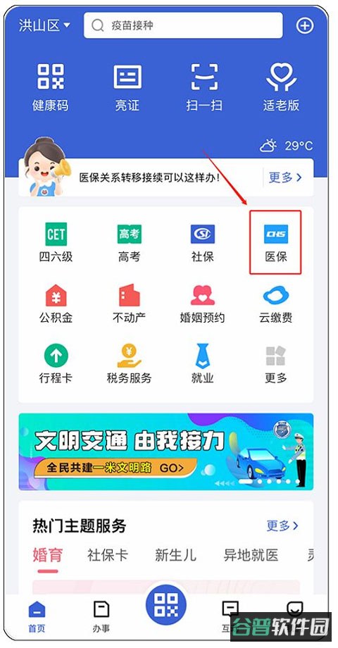 配图