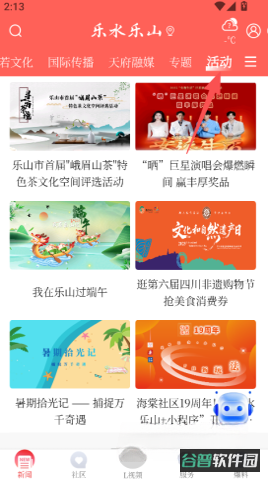 配图