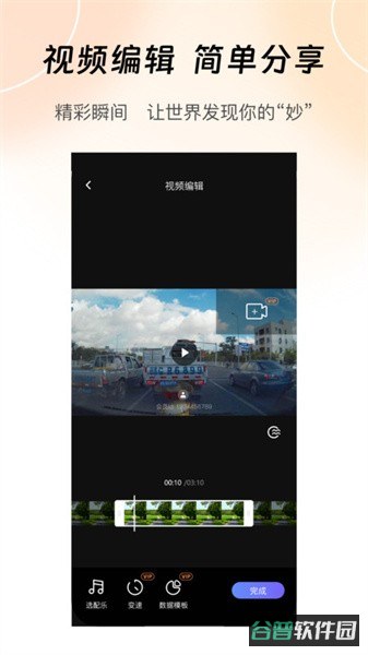 配图