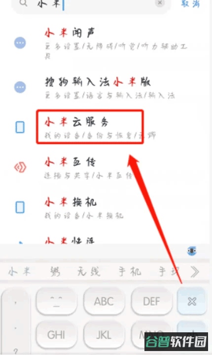 配图