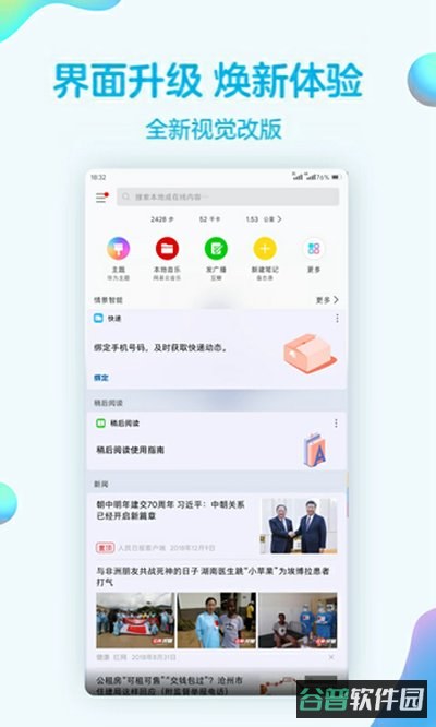 华为主题纯粹轻雨版EMUI5/8/9.0版截图3