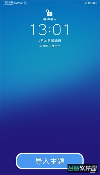配图