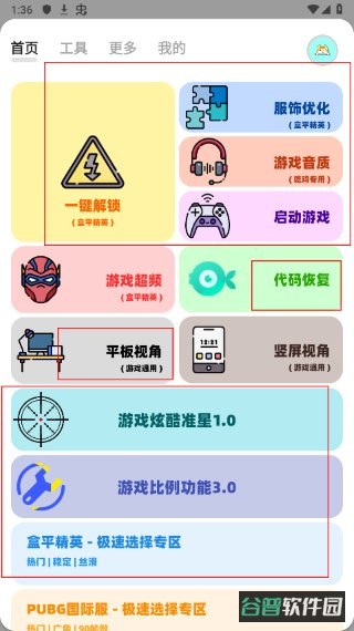 配图