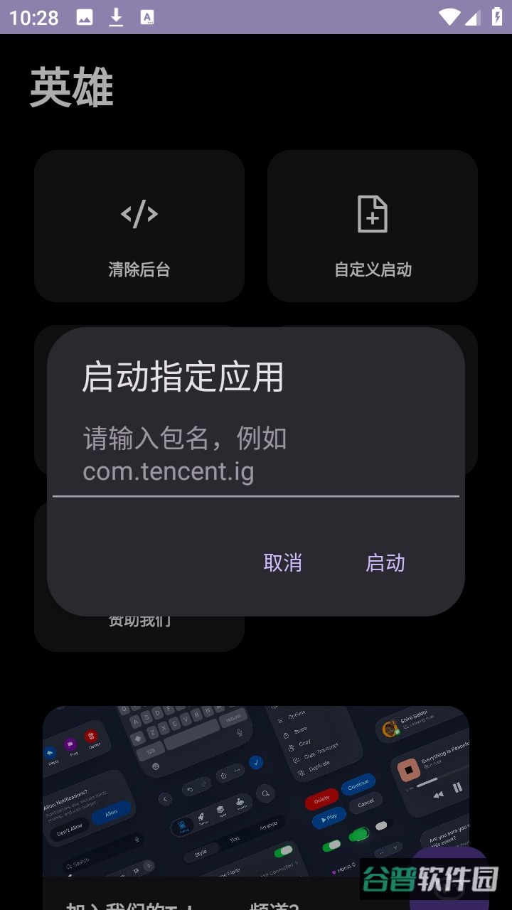 配图