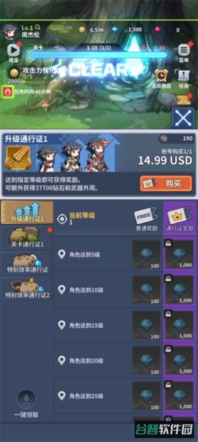 配图