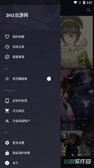 配图