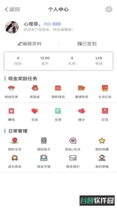 洪雅论坛截图1