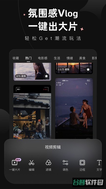 Wink视频美颜截图2