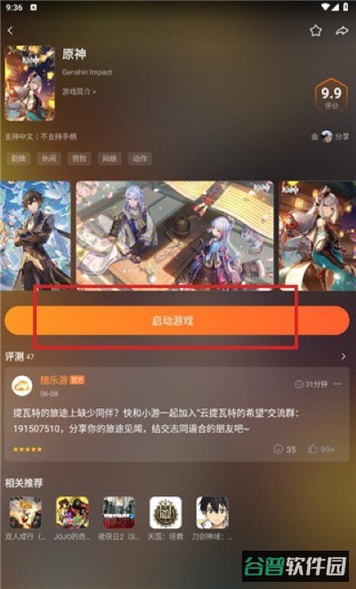 配图