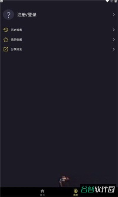 ju漫截图1