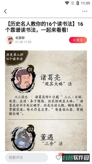 配图