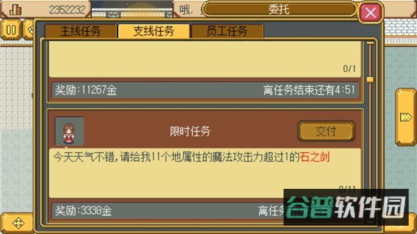 配图